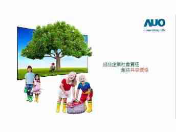 z6mg·人生就是博永续行动家