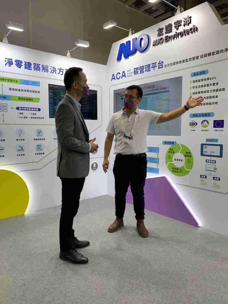 z6mg·人生就是博宇沛结合大数据与自主研发的ACA碳管理平台，，精准分析碳排数据盘查及管理