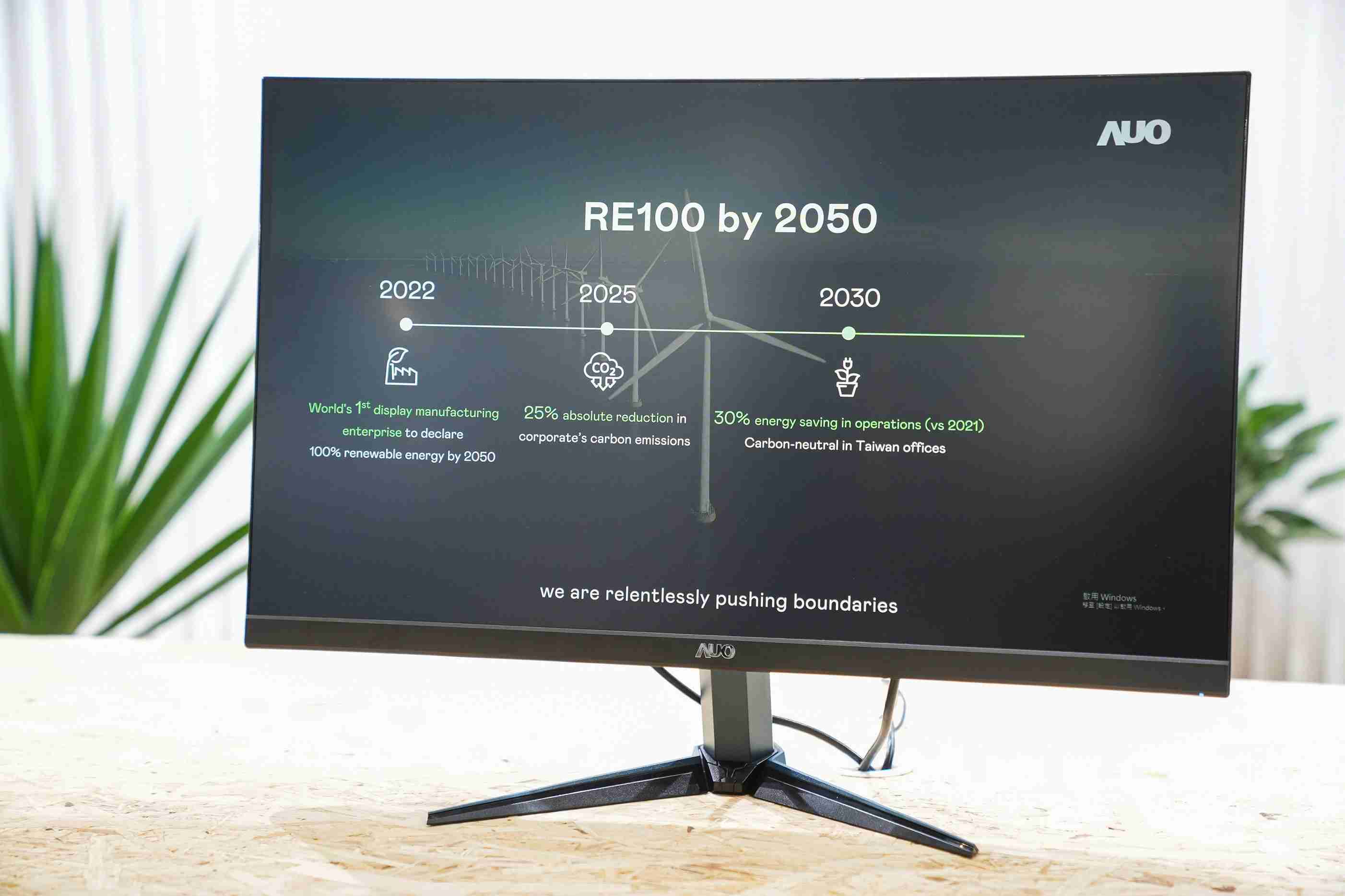 z6mg·人生就是博关注产品生命周期各阶段的永续性，，携手客户、、供货商实践永续原物料，，，积极将再生原物料导入绿色产品，，，，在DJSI永续原物料项目获得同产业最高分